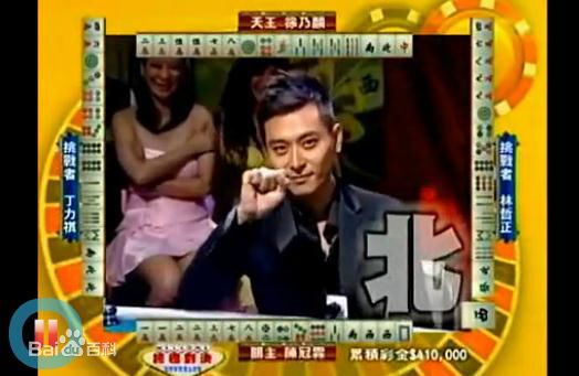 陈冠霖(Norman)冠霖哥打麻将、画画、及其他素颜照相册