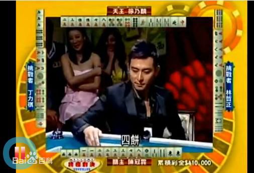 陈冠霖(Norman)冠霖哥打麻将、画画、及其他素颜照相册