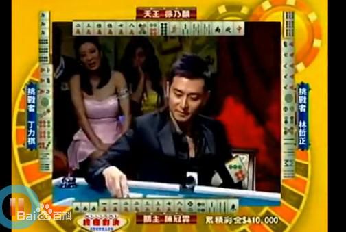 陈冠霖(Norman)冠霖哥打麻将、画画、及其他素颜照相册