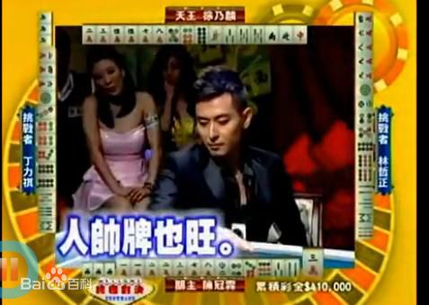 陈冠霖(Norman)冠霖哥打麻将、画画、及其他素颜照相册