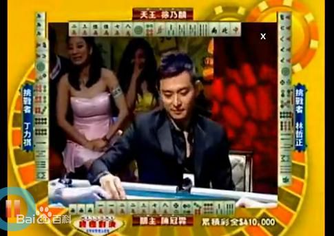 陈冠霖(Norman)冠霖哥打麻将、画画、及其他素颜照相册