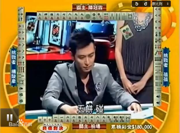 陈冠霖(Norman)冠霖哥打麻将、画画、及其他素颜照相册