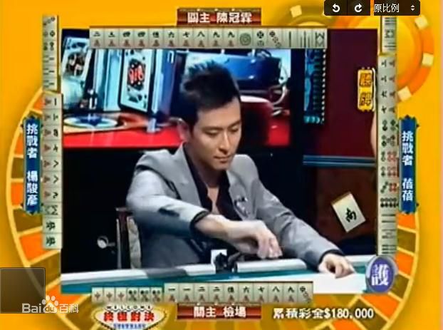 陈冠霖(Norman)冠霖哥打麻将、画画、及其他素颜照相册