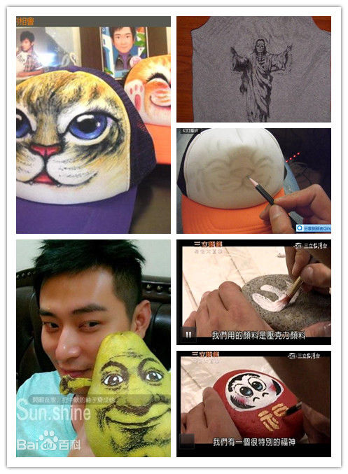 陈冠霖(Norman)冠霖哥打麻将、画画、及其他素颜照相册