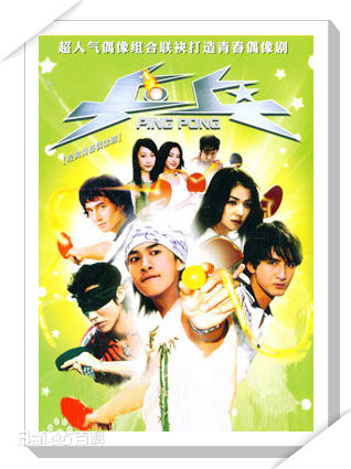 王建隆(Teddy)电视高清剧照