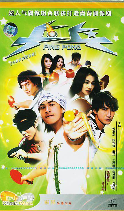 王建隆(Teddy)电视高清剧照