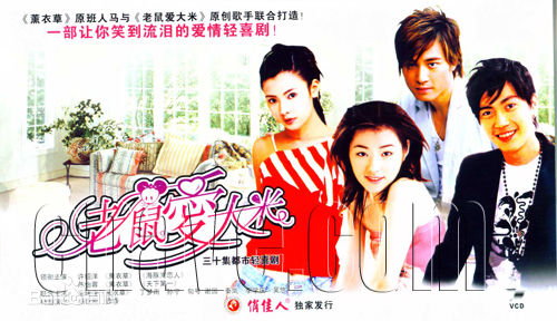 王建隆(Teddy)电视高清剧照