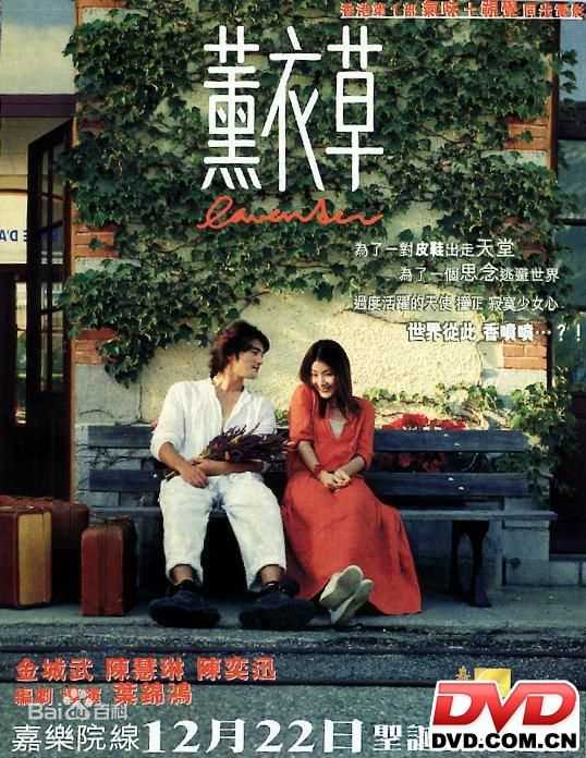 王建隆(Teddy)电视高清剧照