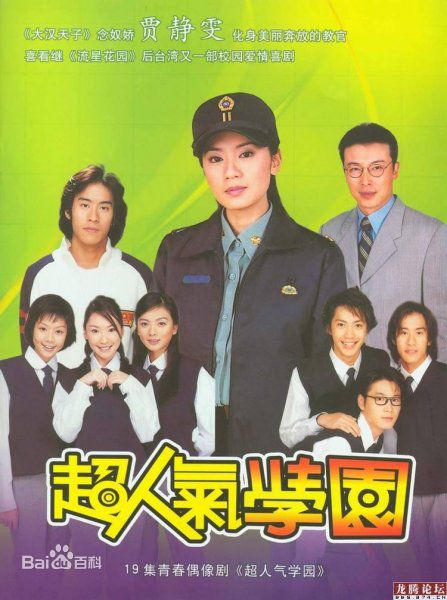 王建隆(Teddy)前后照片