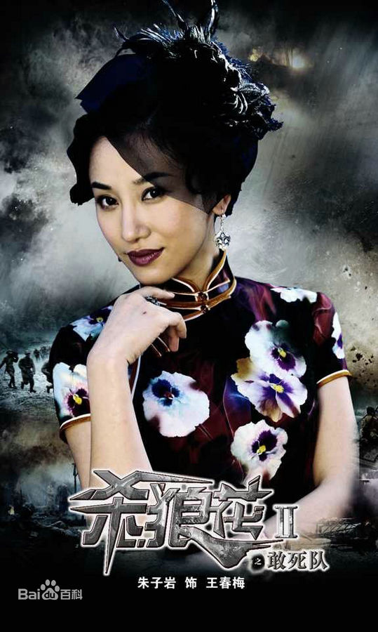 朱子岩《尖锋》最新剧照