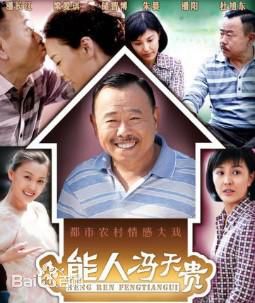 朱子岩前后照片