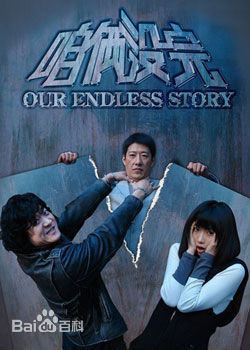 朱子岩前后照片