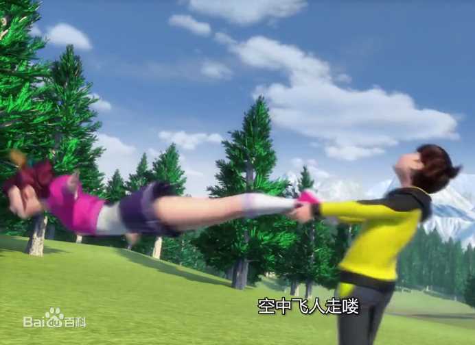 林聪(lincong)聪燕第3部图册