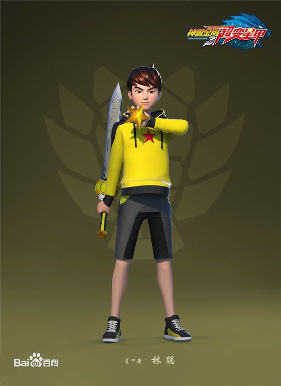 最新林聪(lincong)壁纸