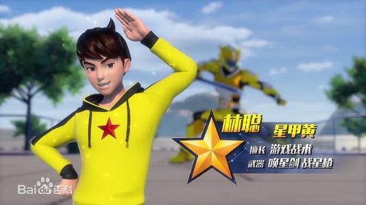 最新林聪(lincong)壁纸