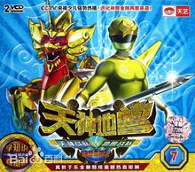 最新林聪(lincong)壁纸