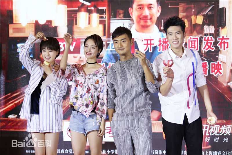 李佳桐(September)发布会生活照