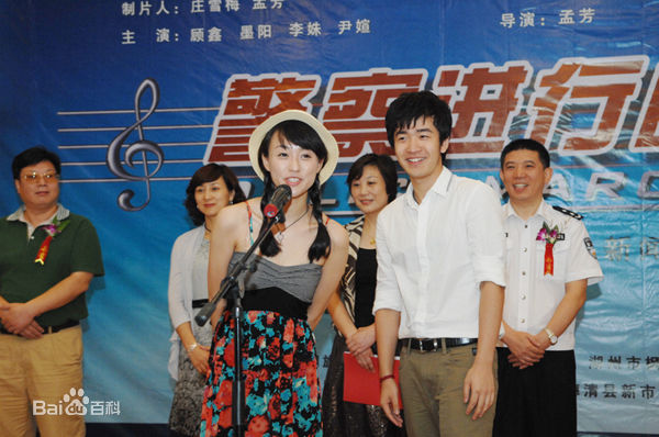 李佳桐(September)李姝 高清剧照