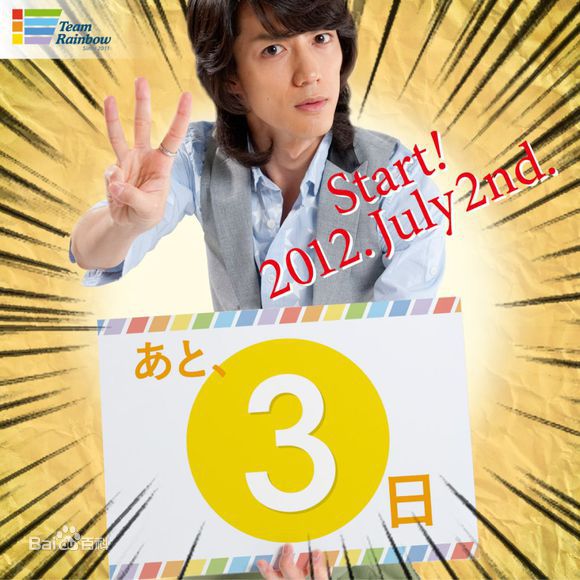 半田健人(はんだ けんと、Handa Kento)近期照片图片图册