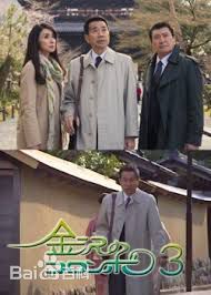 精选半田健人(はんだ けんと、Handa Kento)