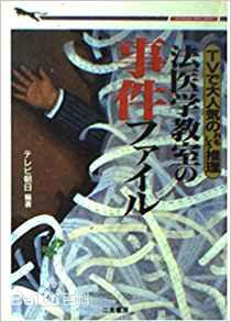 精选半田健人(はんだ けんと、Handa Kento)