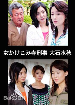 精选半田健人(はんだ けんと、Handa Kento)