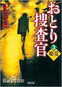 精选半田健人(はんだ けんと、Handa Kento)