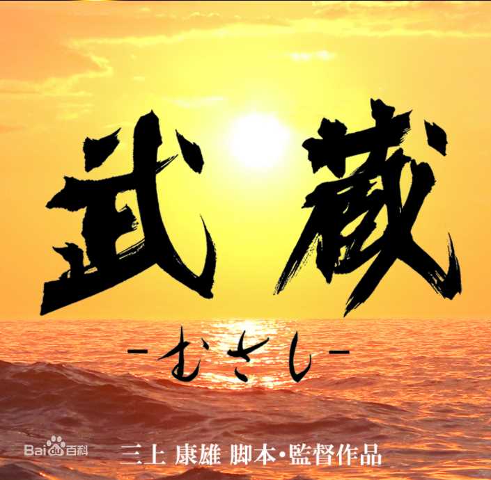 精选半田健人(はんだ けんと、Handa Kento)