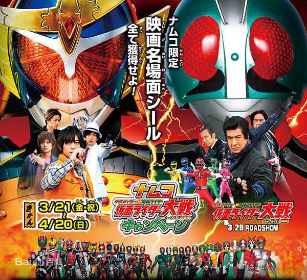 精选半田健人(はんだ けんと、Handa Kento)