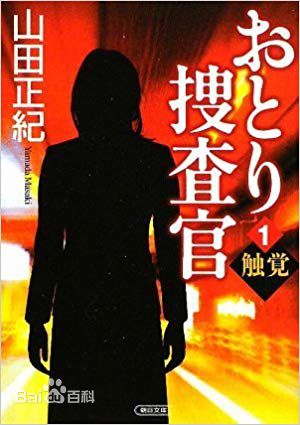精选半田健人(はんだ けんと、Handa Kento)