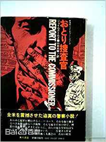 精选半田健人(はんだ けんと、Handa Kento)