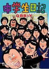 精选半田健人(はんだ けんと、Handa Kento)