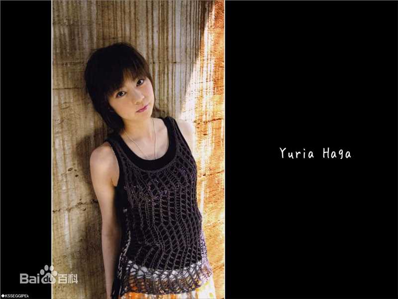 最全芳贺优里亚(芳賀優里亜)精彩图册