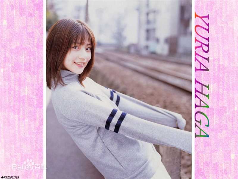 最全芳贺优里亚(芳賀優里亜)精彩图册