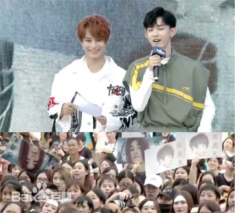 陈奕天(Eachen)粉丝嘉年华性感图片图集