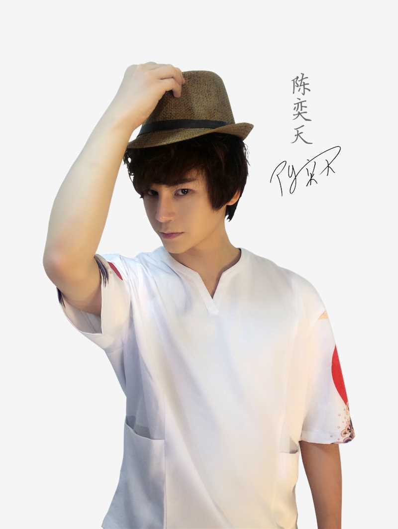 陈奕天(Eachen)形象照前后照片