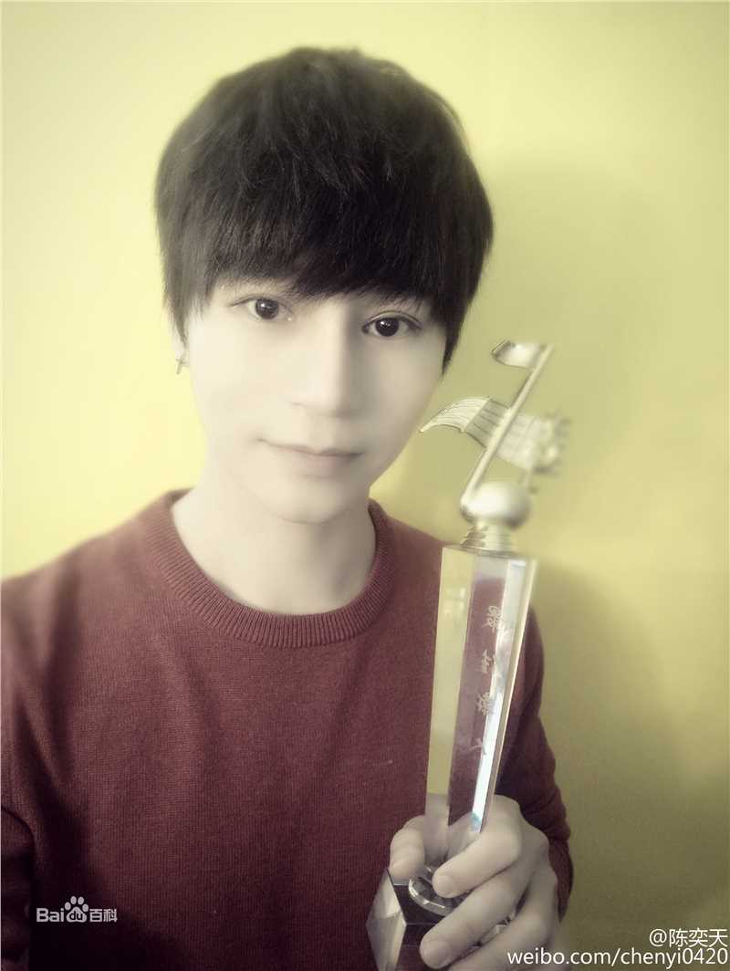 陈奕天(Eachen)获奖前后照片
