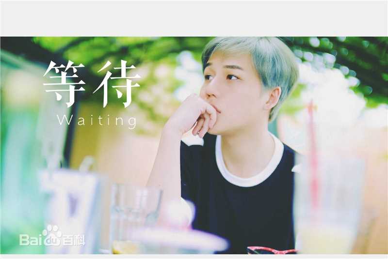 刘维(Julius)节目照图片图册