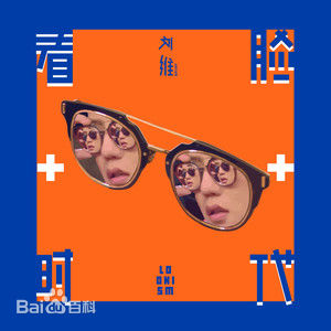 最新刘维(Julius)壁纸