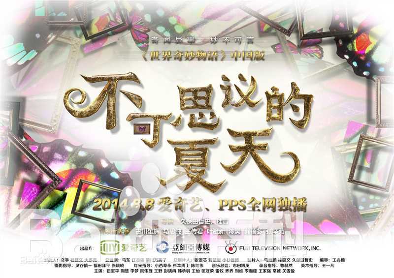 最新刘维(Julius)壁纸