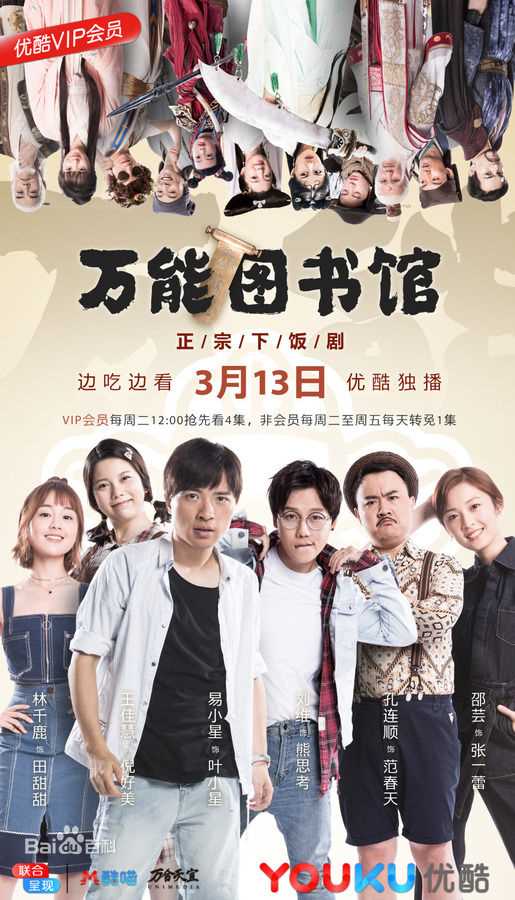 最新刘维(Julius)壁纸