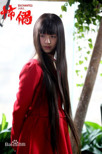 小彩旗《怖偶》最新剧照