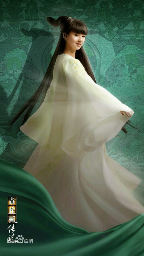 小彩旗《青丘狐传说》婴宁精选剧照