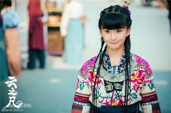 小彩旗《仙剑云之凡》小蛮最新剧照