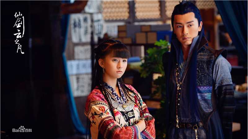 小彩旗《仙剑云之凡》小蛮最新剧照