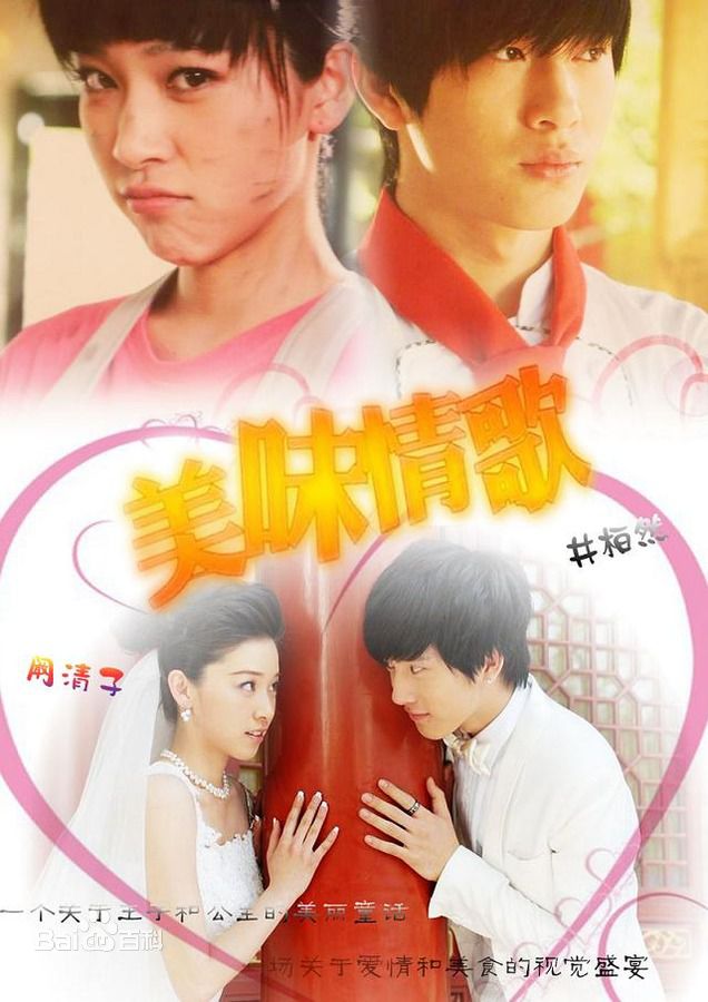 高清王诗蒙图片