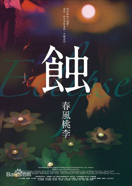 纪宁(JiNing)前后照片