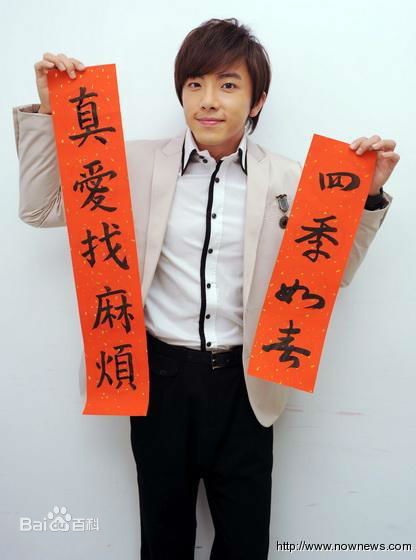 谢坤达(Ken)真爱找麻烦中秀书底前后照片