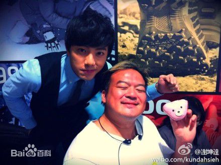 谢坤达(Ken)坤达和朋友生活照相册