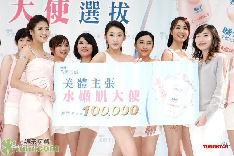 赖琳恩(Lene Lai)代言娇生化妆品壁纸壁纸